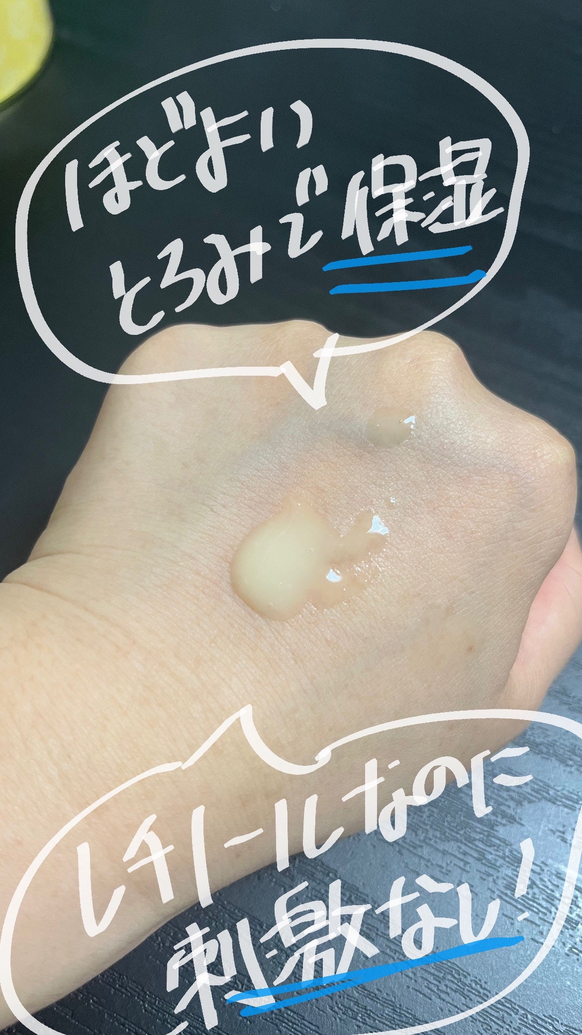 レチノール シカ リペア セラム/innisfree/美容液を使ったクチコミ(2枚目)