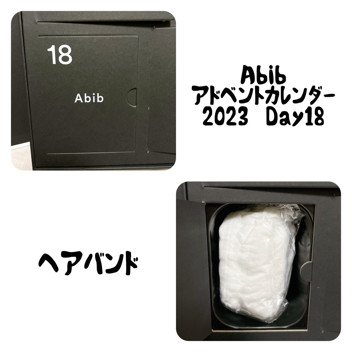 ææ¢šè±ð· on LIPS ããAbibãã¢ãã³ããå
容é:1忬æ¥18æ¥ç®ð«ç»åã§èŠããšã..ãïŒ3æç®ïŒ