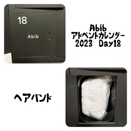 ææ¢šè±ð· on LIPS ããAbibãã¢ãã³ããå
容é:1忬æ¥18æ¥ç®ð«ç»åã§èŠããšã..ãïŒ3æç®ïŒ