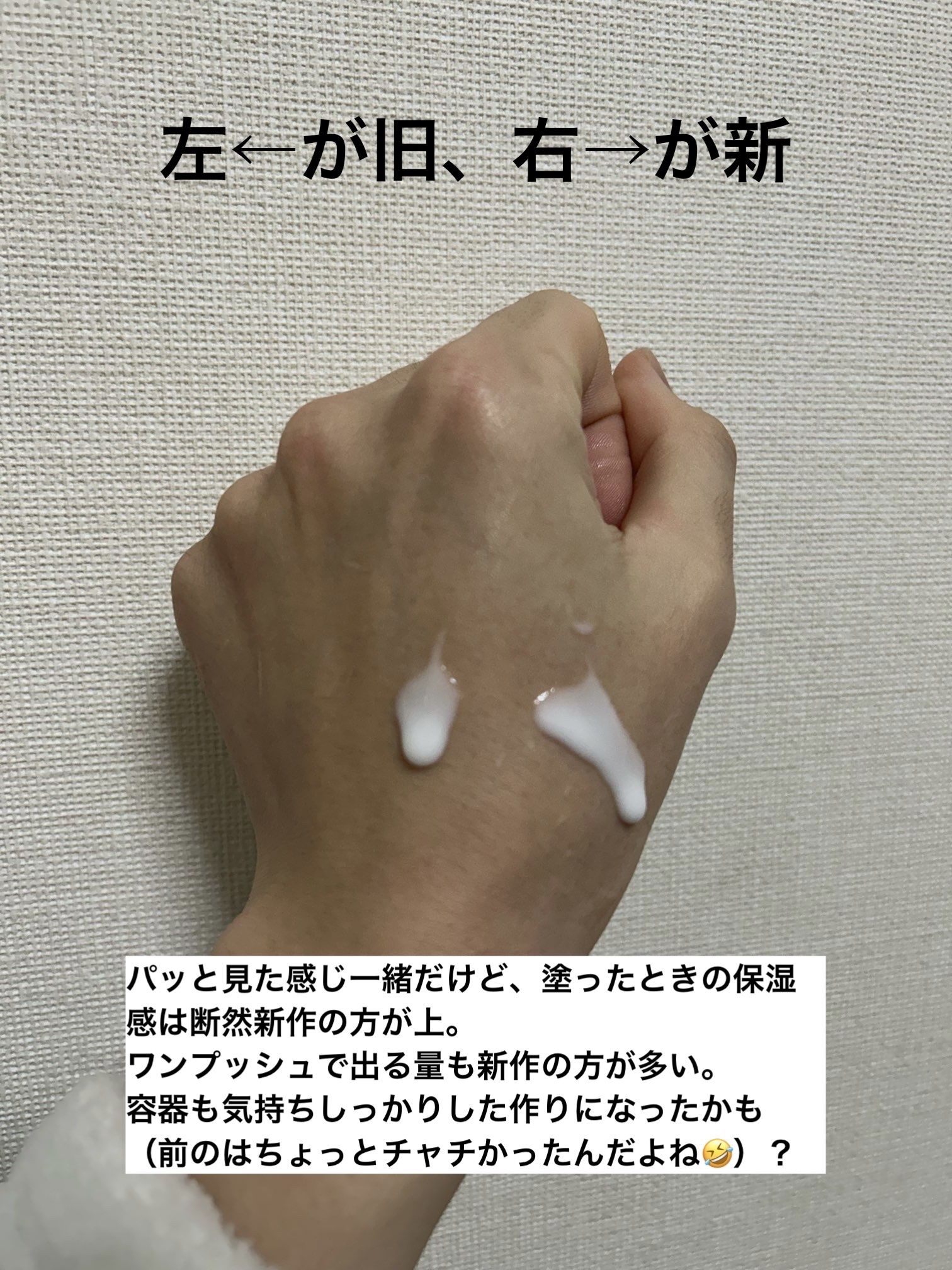 オルビス アドバンスド ブライトニング セラムのクチコミ「ブランド名:オルビス（ポーラ系列）
製品名:アドバンスド ブライトニング セラム
カテゴリー:.....」（2枚目）