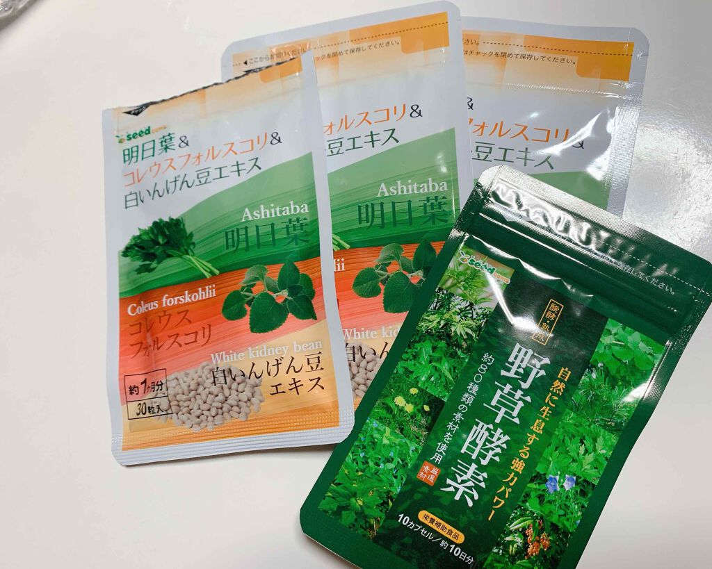 明日葉&コレウスフォルスコリ&白いんげん豆エキス/シードコムス/ボディサプリメントを使ったクチコミ(1枚目)
