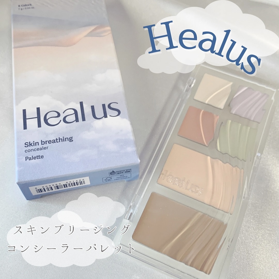 ブリージングコンシーラーパレット/Healus/パレットコンシーラーを使ったクチコミ（1枚目）