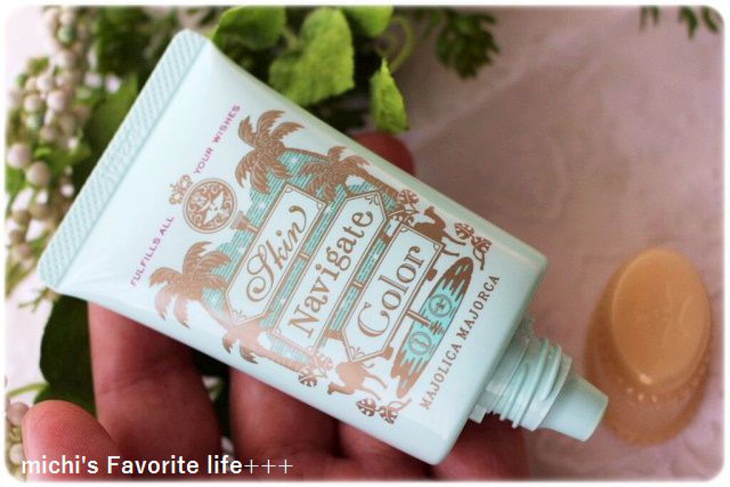 スキンナビゲートカラー/MAJOLICA MAJORCA/化粧下地を使ったクチコミ(2枚目)