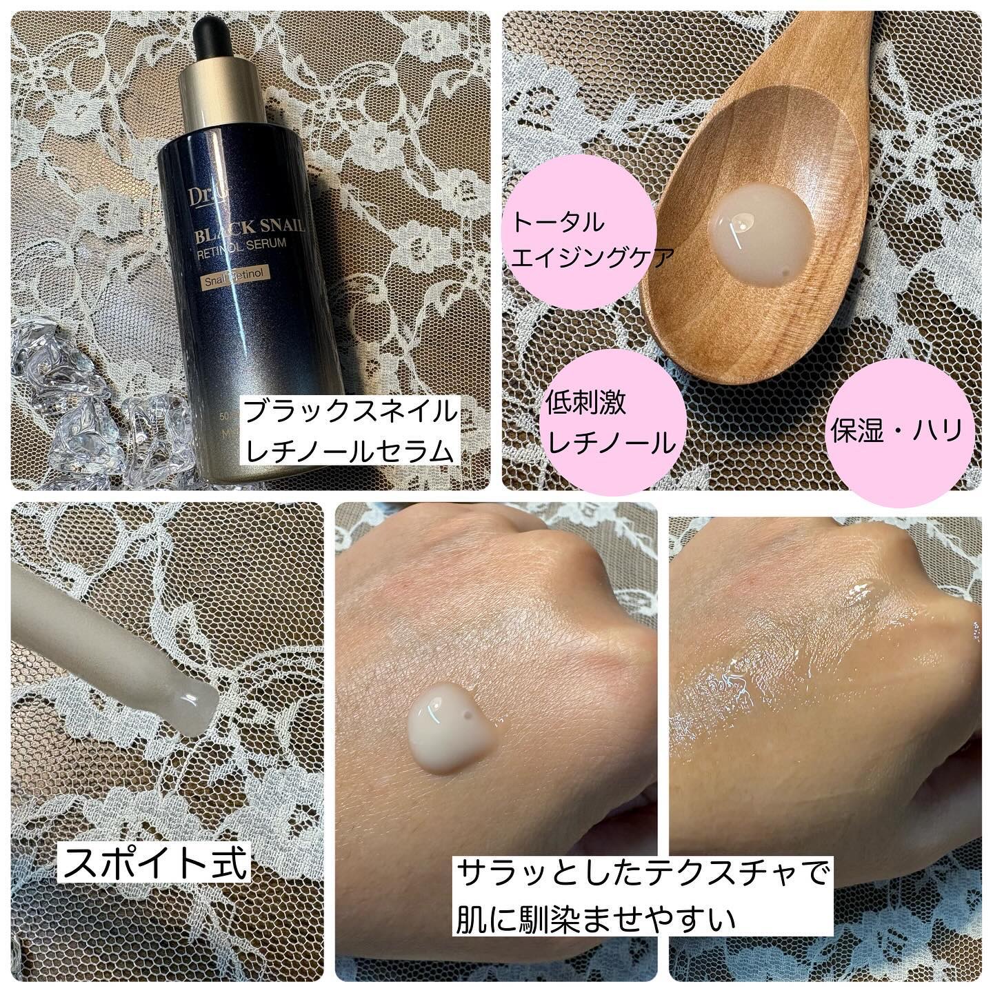 ブラックスネイル クリーム/Dr.G/フェイスクリームを使ったクチコミ（2枚目）