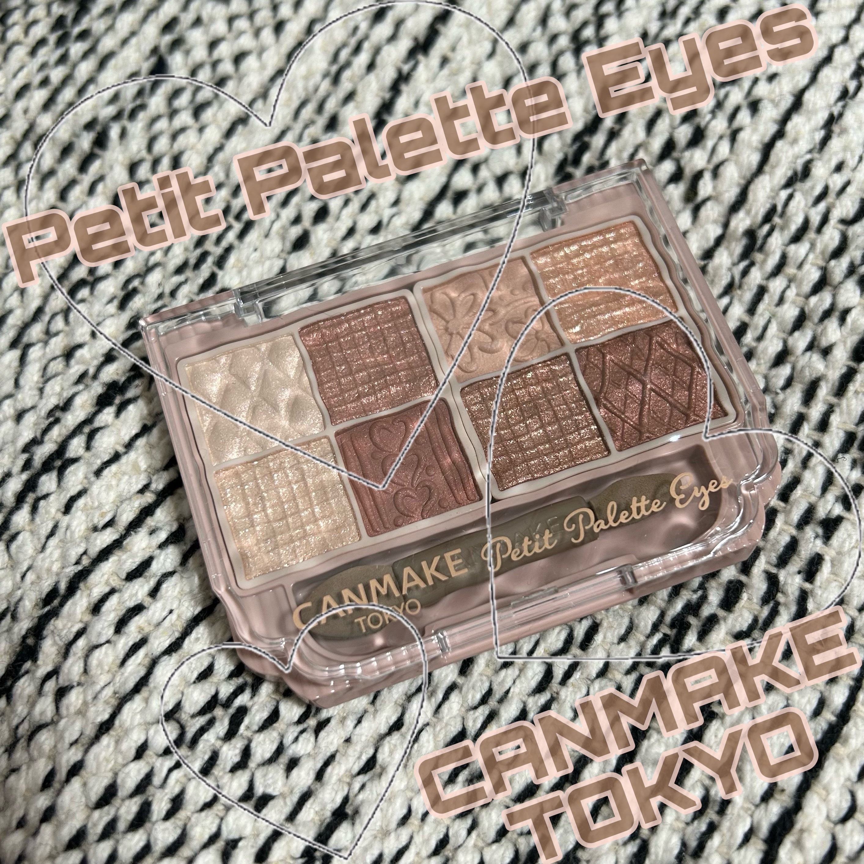 LIPS様を通してキャンメイクさまから
商品提供を頂きました。

🪞𝒫𝑒𝓉𝒾𝓉 𝒫𝒶𝓁𝑒𝓉𝓉𝑒 ℰ𝓎𝑒𝓈🪄︎︎

小さなパレットに8色のカラー✨
どれも使いやすいカラーだしパケが可愛い♡⃛

パール×ラメで