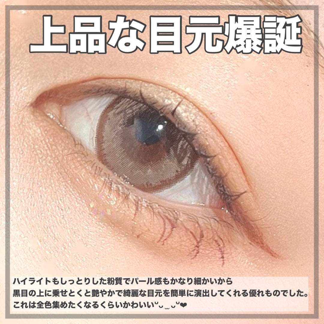 4色アイシャドウパレット/MOKA Japan cosmetics/アイシャドウパレットを使ったクチコミ(8枚目)