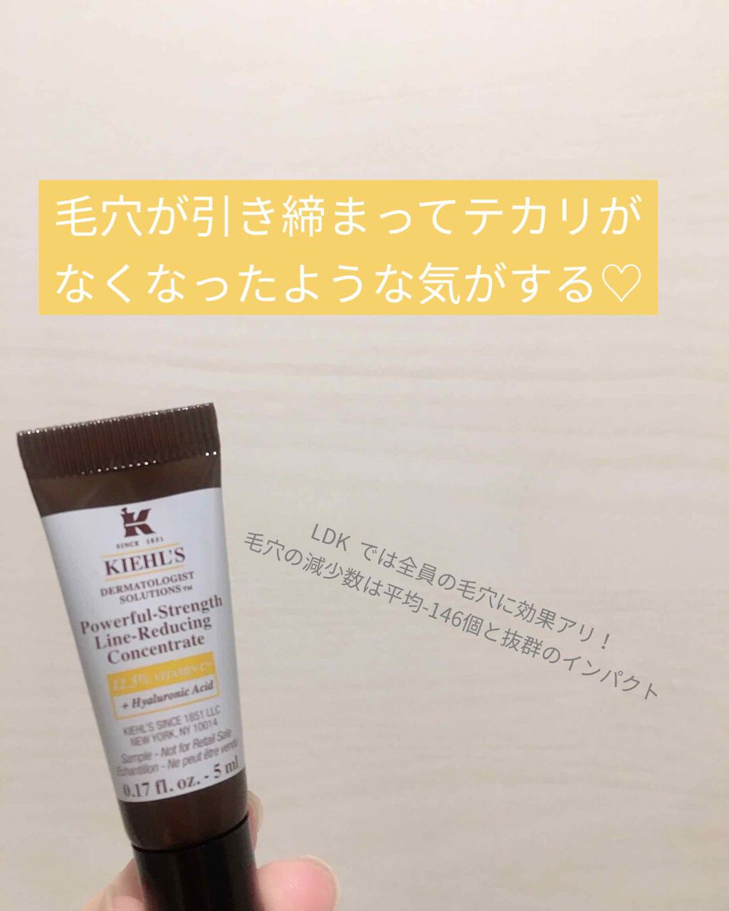 クリーム UFC/Kiehl's/フェイスクリームを使ったクチコミ(2枚目)