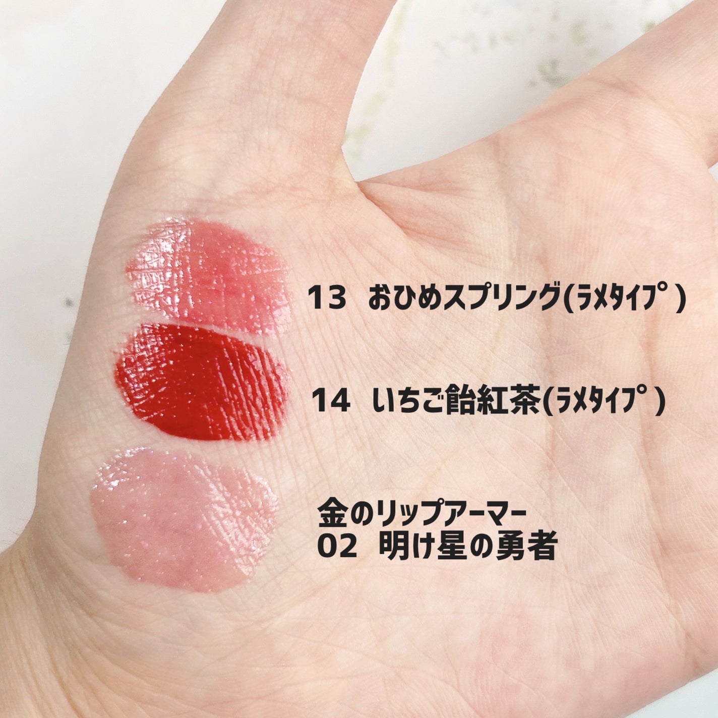 リップアーマー/KiSS/口紅を使ったクチコミ(2枚目)