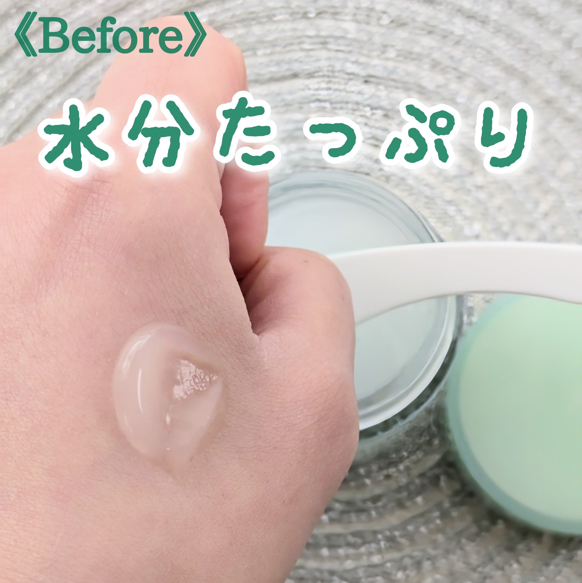 Vitamin Tree Watergel/I'm from/美容液を使ったクチコミ（3枚目）