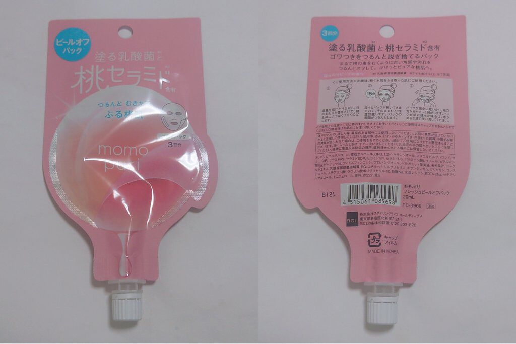 クリア マスカラR/CEZANNE/マスカラ下地を使ったクチコミ（3枚目）