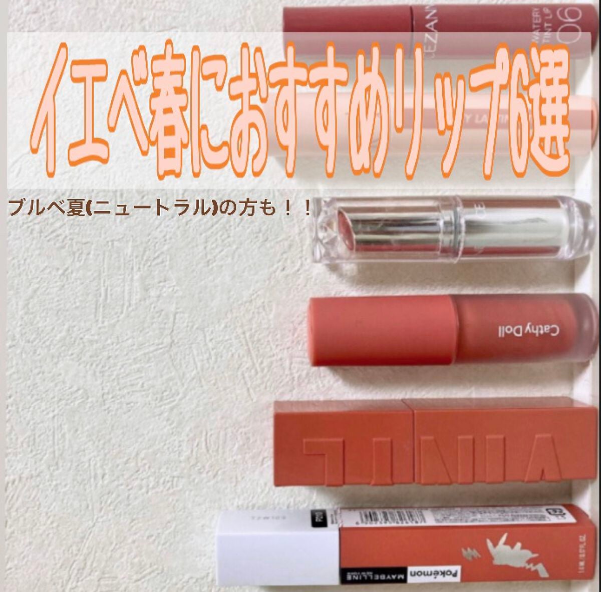 ラスティンググロスリップ/CEZANNE/口紅を使ったクチコミ(1枚目)