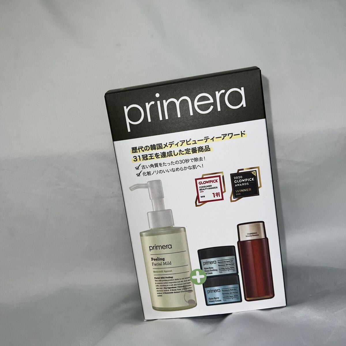 フェイシャルマイルドピーリング/primera/ピーリングを使ったクチコミ(5枚目)