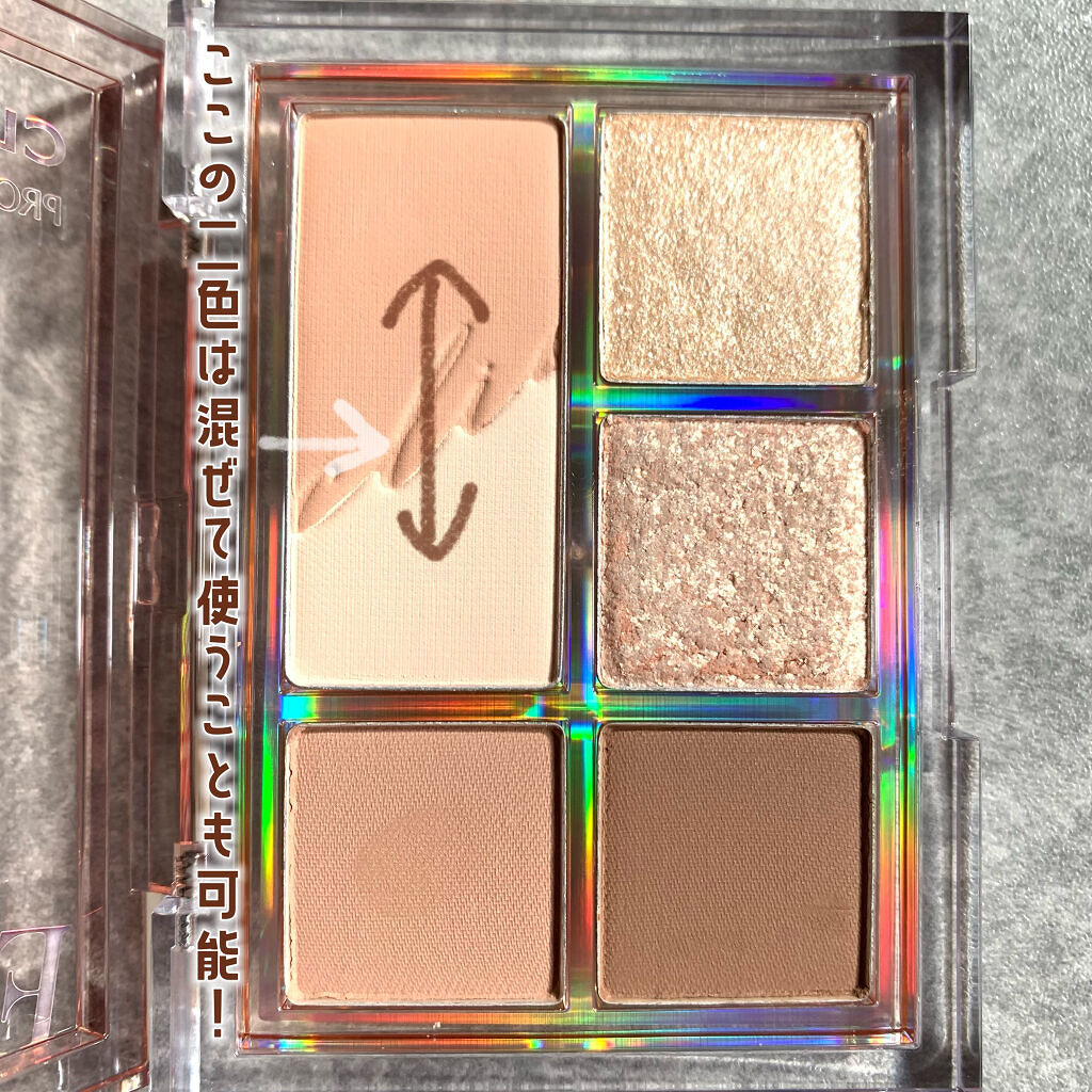 【バラ売り可】CLIO アイシャドウパレット 10点まとめ売り プロ アイパレット ミニ｜CLIOの口コミ - イエベにおすすめのアイ