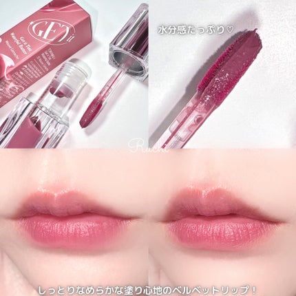 ゲットイットティント ウォーターフルバター/TONYMOLY/リップティントを使ったクチコミ(4枚目)