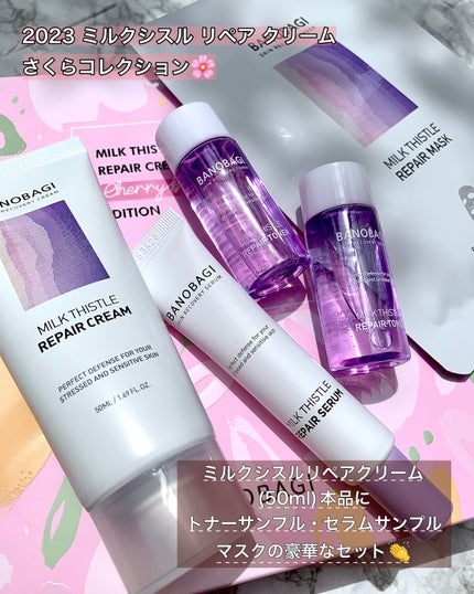 ãã«ã¯ã·ã¹ã«ãããã³ã¬ã¯ã·ã§ã³/BANOBAGI/ãã®ä»ã¹ãã³ã±ã¢ã䜿ã£ãã¯ãã³ãïŒ2æç®ïŒ