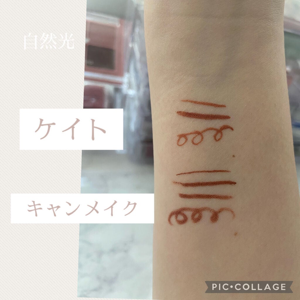 クリーミータッチライナー/キャンメイク/ジェルアイライナーを使ったクチコミ(2枚目)