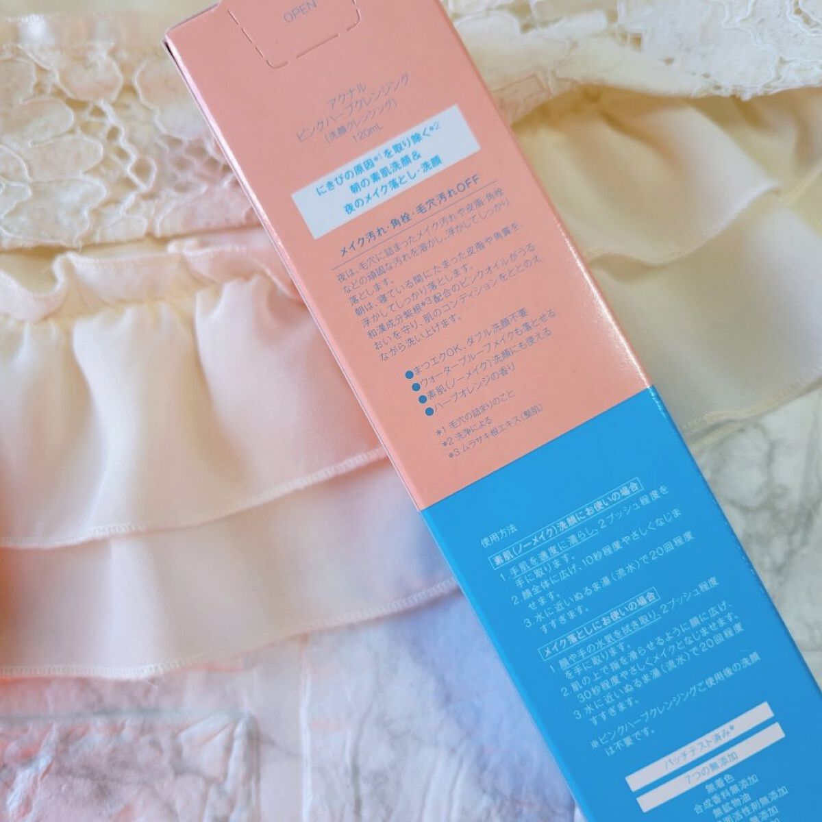 ACNAL ピンクハーブクレンジングのクチコミ「\ #acnal Ꙭ꙳ /
 
 
 
 
 
 
温感クレンジング売上1位👑✨
マナラホット.....」（2枚目）