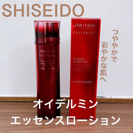オイデルミン エッセンスローション/SHISEIDO/化粧水を使ったクチコミ(1枚目)