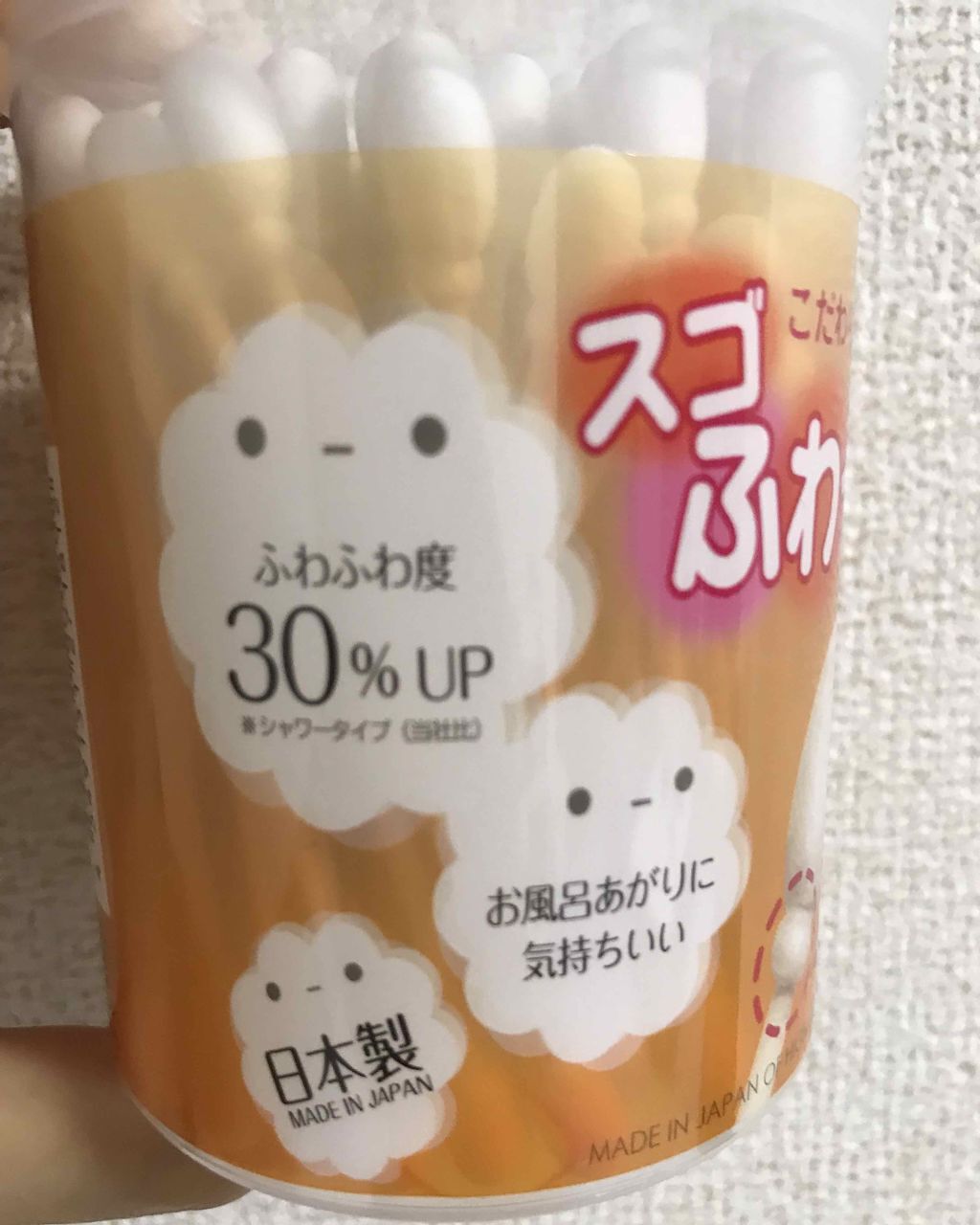 スゴふわっ綿棒/DAISO/その他化粧小物を使ったクチコミ(2枚目)
