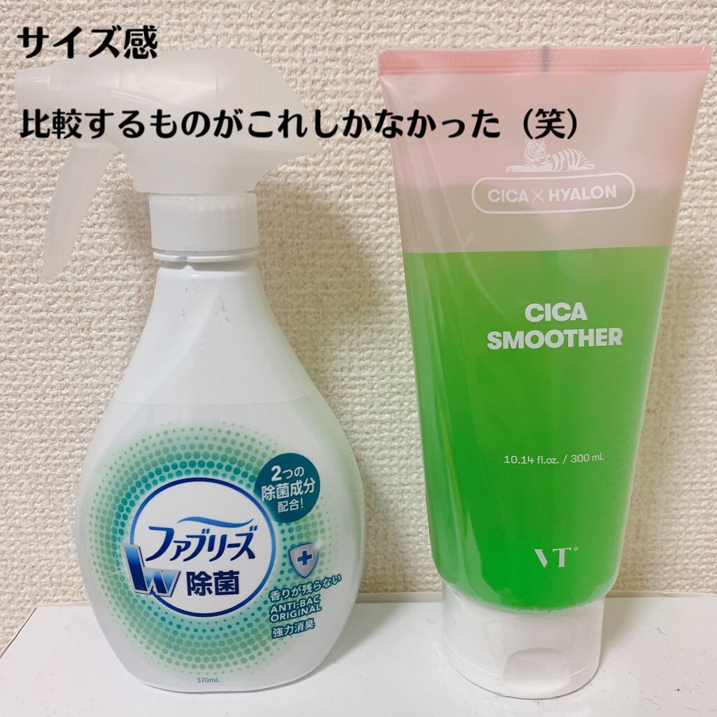 CICA スムーザー/VT/ボディクリームを使ったクチコミ(2枚目)