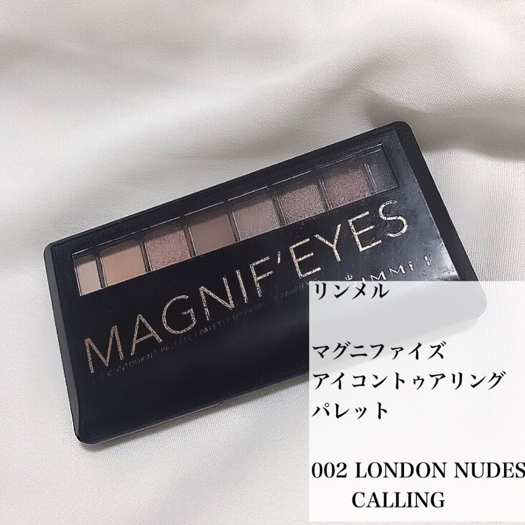マグニファイズ アイコントゥアリング パレット N/リンメル ロンドン/アイシャドウパレットを使ったクチコミ（2枚目）