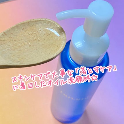 クレンズ&ウォッシュトリートメントオイル/Dunamis/その他洗顔料を使ったクチコミ(2枚目)