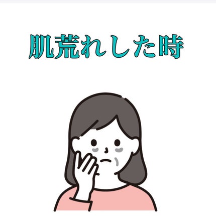 明色美顔水 薬用化粧水/美顔/化粧水を使ったクチコミ(1枚目)