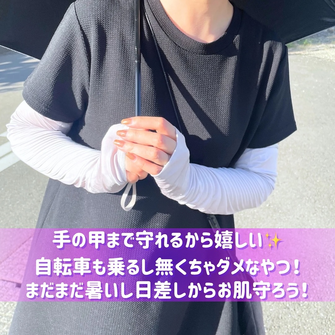 LINOR シルクアームカバー/LINOR/日傘を使ったクチコミ（3枚目）