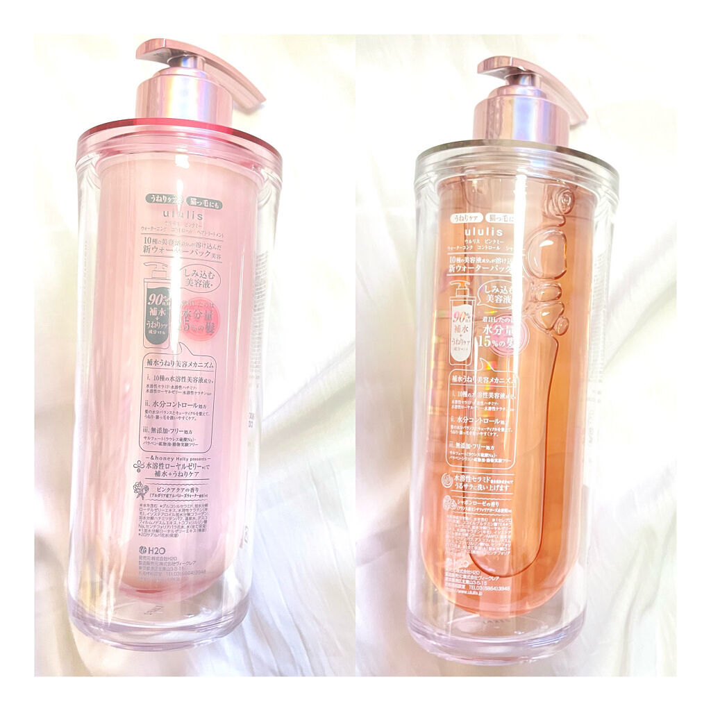 ピンクミー ウォーターコンク コントロール シャンプー/ヘアトリートメント/ululis/市販シャンプーを使ったクチコミ（3枚目）