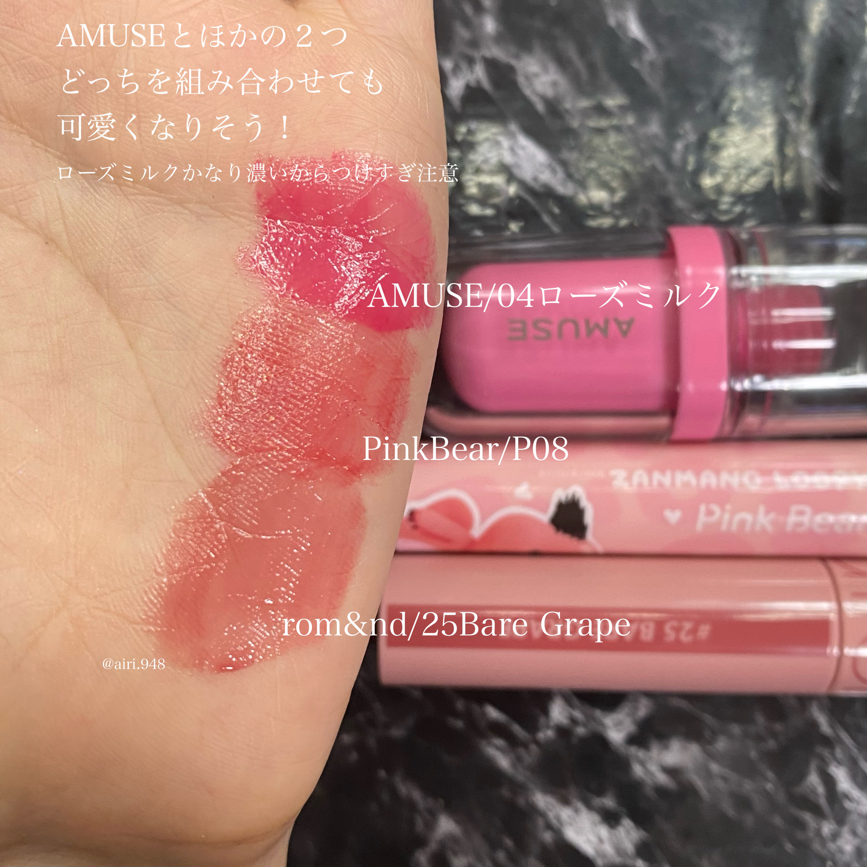 エスポア クチュールリップグロス/espoir/リップグロスを使ったクチコミ（2枚目）