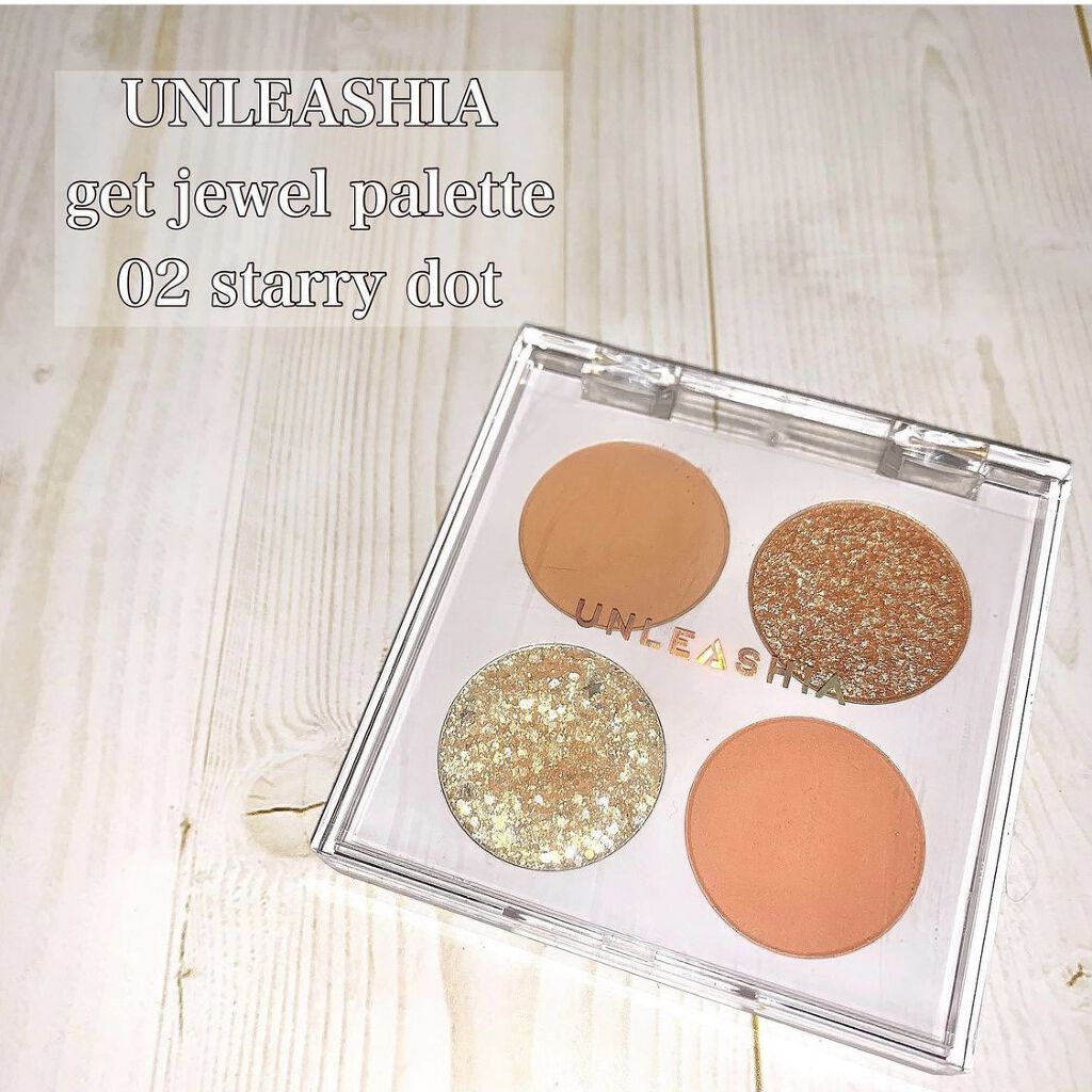 ゲットジュエルパレット N°2スタリドット/unleashia/アイシャドウパレットを使ったクチコミ（3枚目）