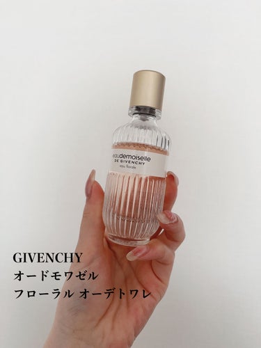 オードモワゼル フローラル オーデトワレ/GIVENCHY/香水(レディース)を使ったクチコミ（3枚目）