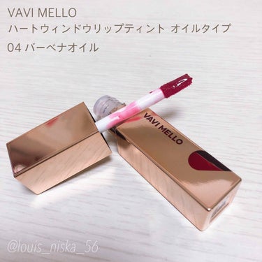 ハートウィンドウリップティントオイルタイプ/VAVI MELLO/リップグロスを使ったクチコミ（1枚目）