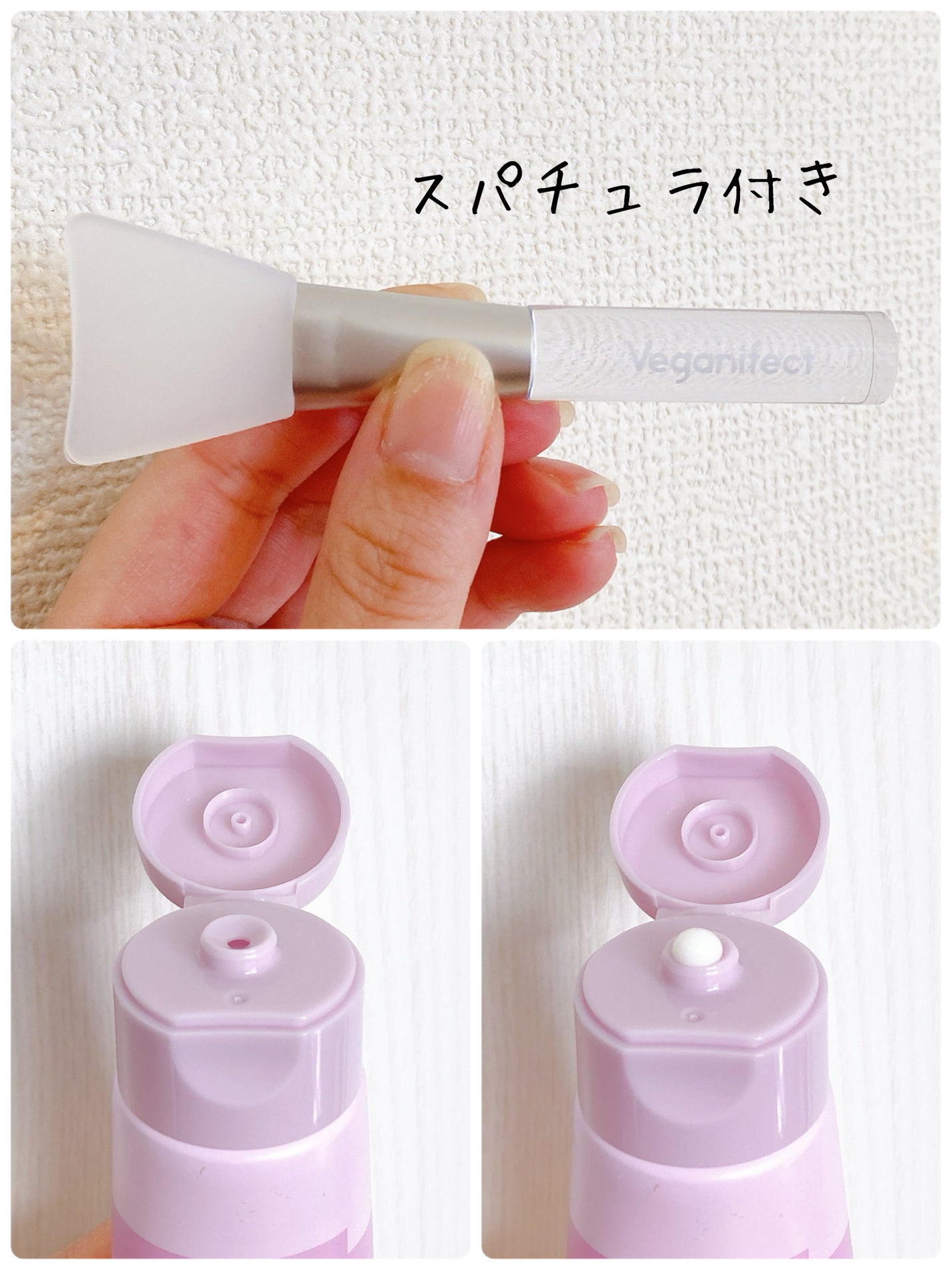 塗るマスクパック低分子コラーゲンマスク /Veganifect/洗い流すパック・マスクを使ったクチコミ(2枚目)