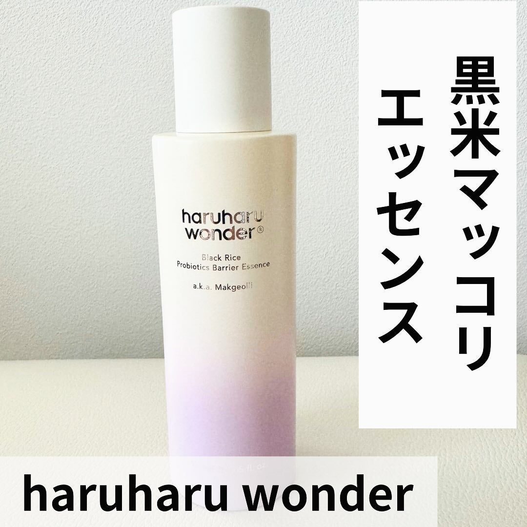 ブラックライスプロバイオティクスバリアエッセンス /haruharu wonder/美容液を使ったクチコミ(1枚目)