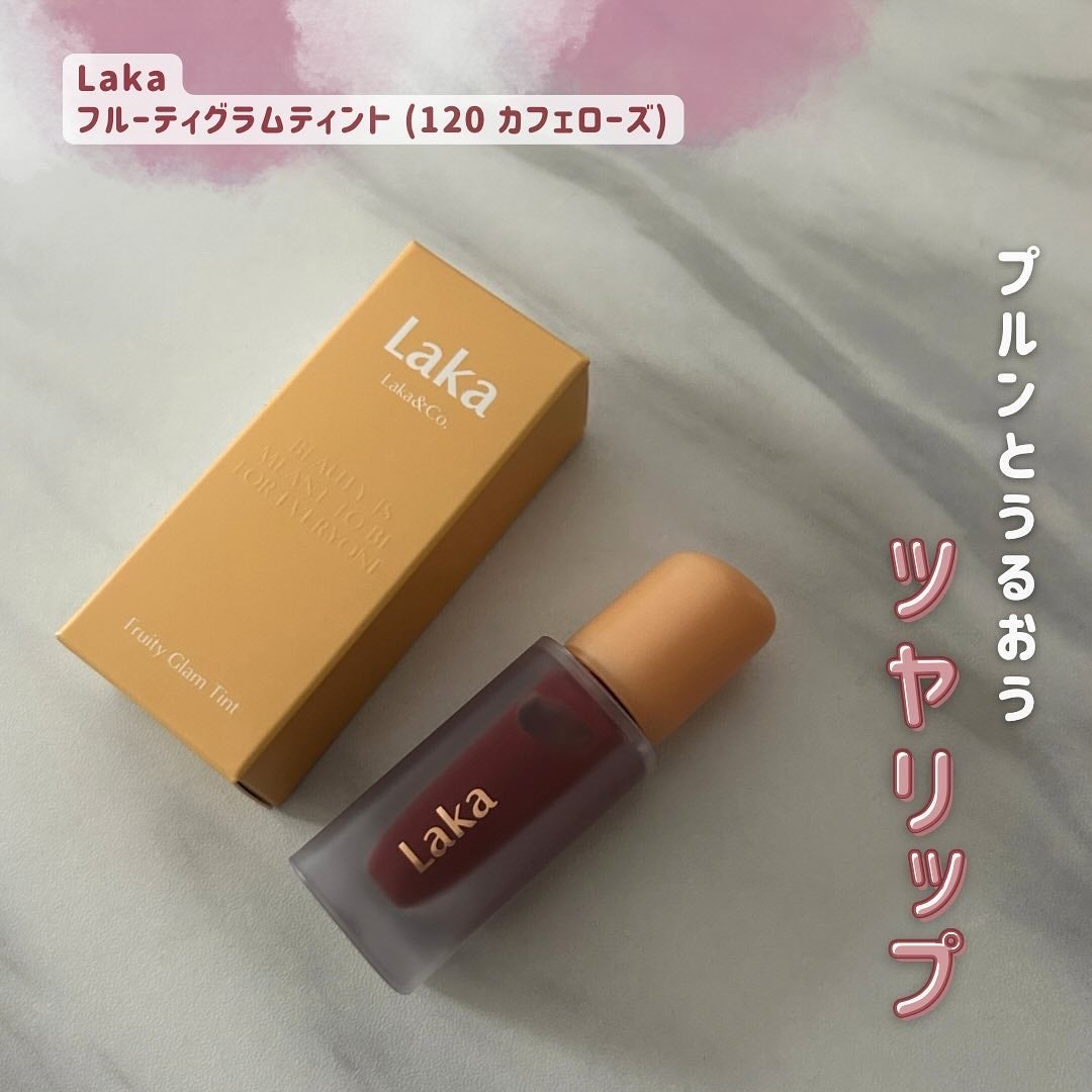 フルーティーグラムティント/Laka/リップティントを使ったクチコミ(1枚目)