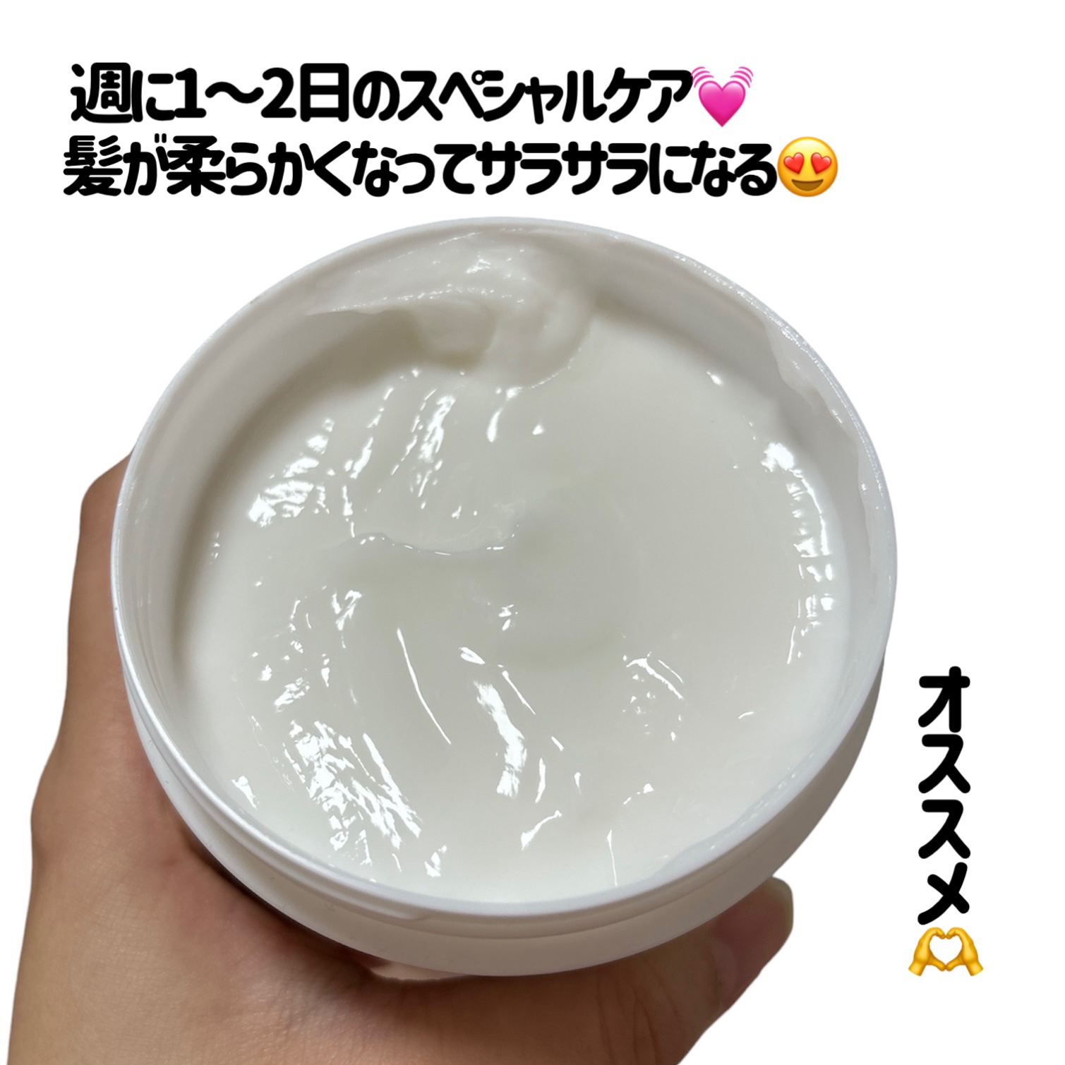 スティーブンノル ニューヨーク モイスチュア リペアマスクのクチコミ「
買って良かった🥹💜


スティーブンノル ニューヨーク
モイスチュア リペアマスク

〜 商.....」（3枚目）