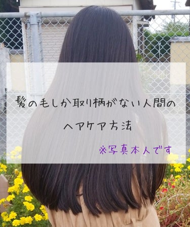 プレミアムタッチ 浸透美容液ヘアマスク/フィーノ/洗い流すヘアトリートメントを使ったクチコミ（1枚目）