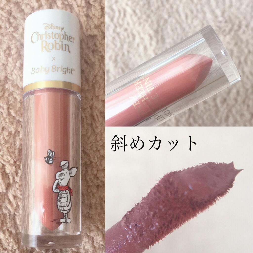 ハニーリップ＆チーク ムースティント/BabyBright/リップティントを使ったクチコミ（3枚目）