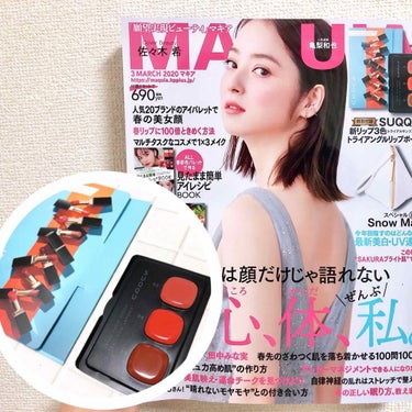 MAQUIA 2020年3月号/MAQUIA/雑誌を使ったクチコミ（4枚目）