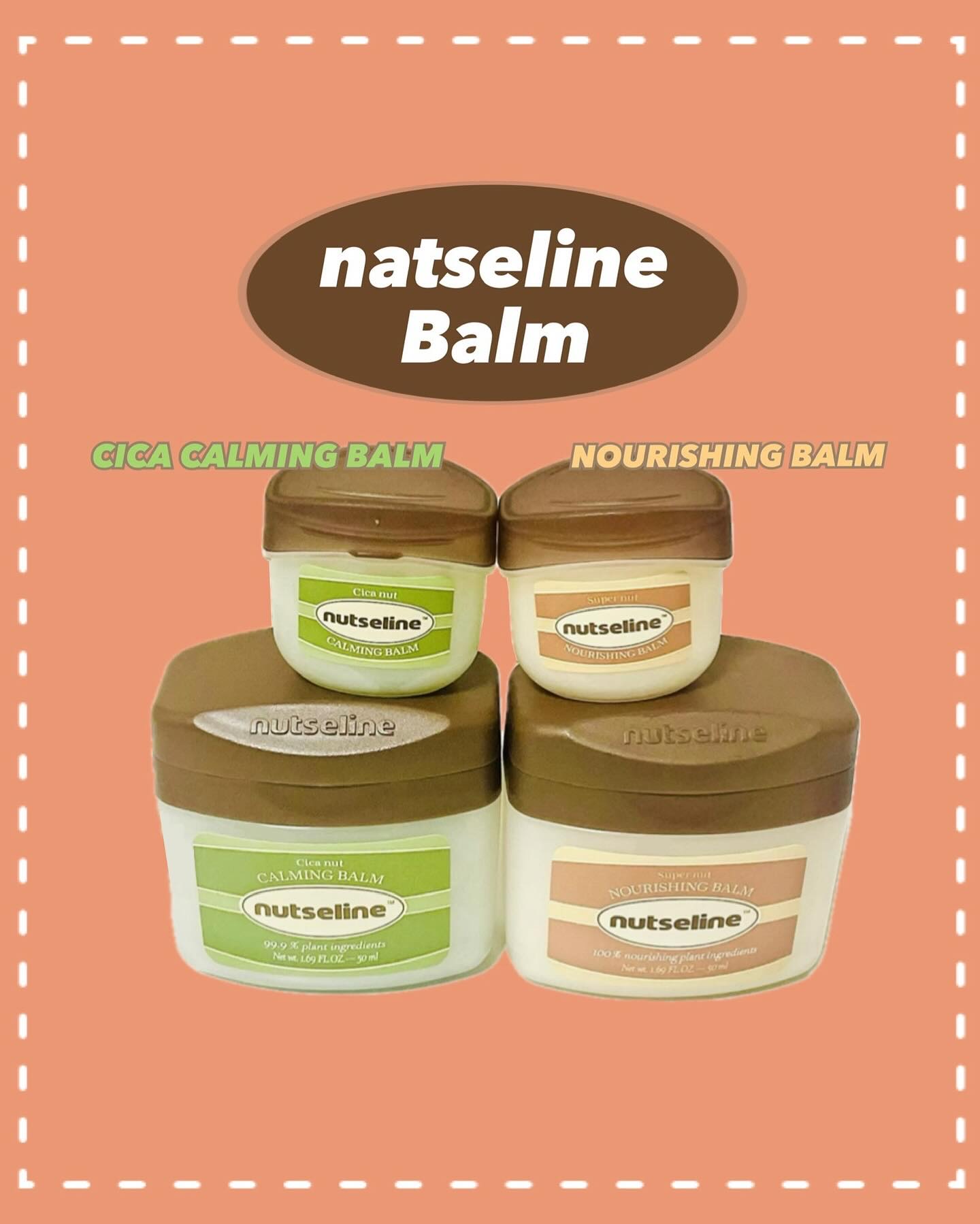 スーパーナッツナリッシングバーム/ナッツセリン/ボディクリームを使ったクチコミ（1枚目）