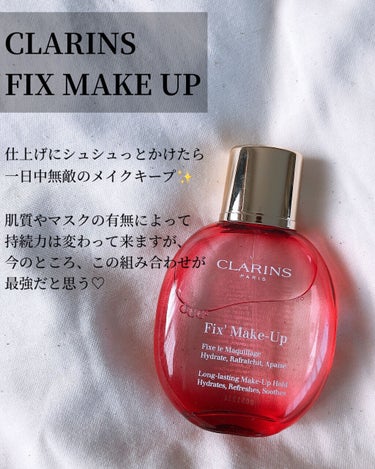 フィックス メイクアップ/CLARINS/ミスト状化粧水を使ったクチコミ（8枚目）