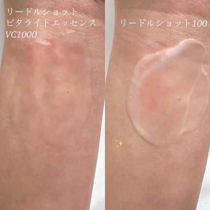 リードルショット100/VT/美容液を使ったクチコミ(2枚目)
