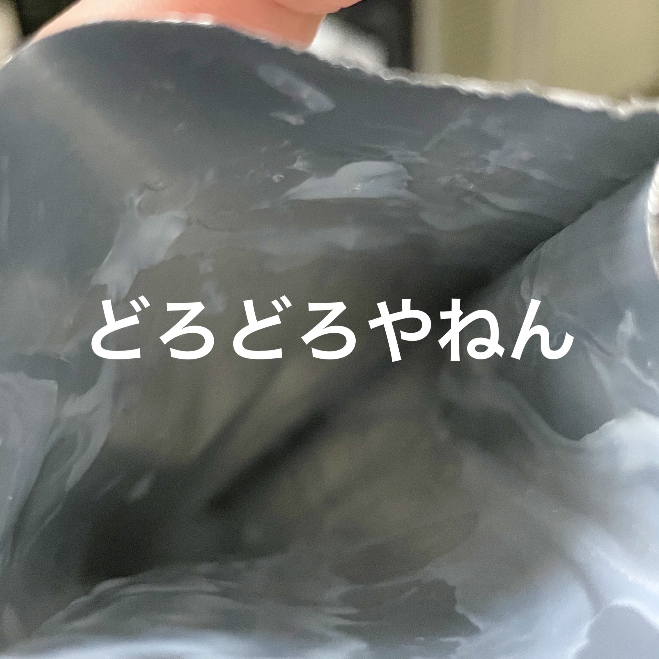 エッセンシャルセラム ビタミンC /CENQUR/シートマスク・パックを使ったクチコミ（3枚目）