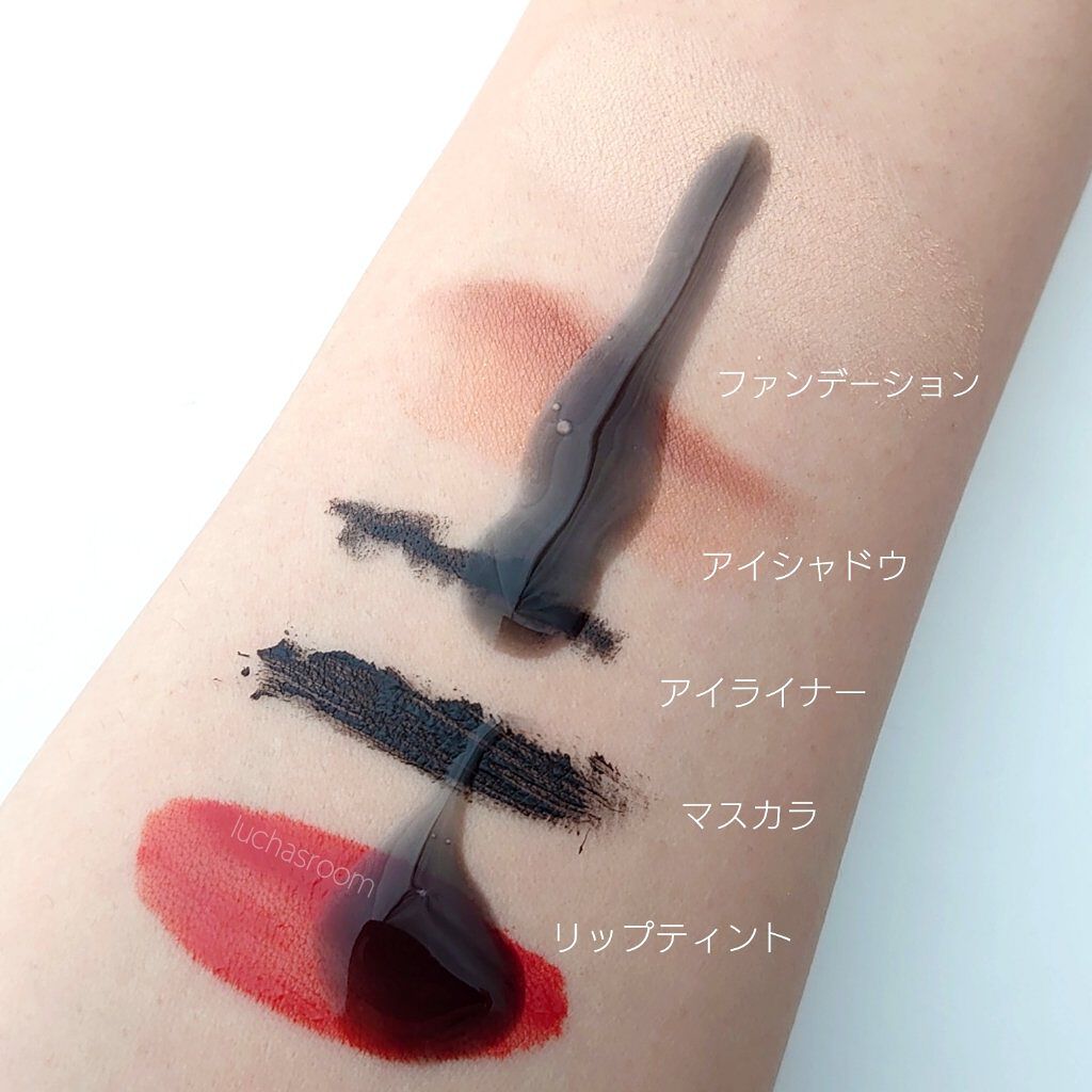 ウォータリー バーム /RIMEDO /クレンジングバームを使ったクチコミ（3枚目）