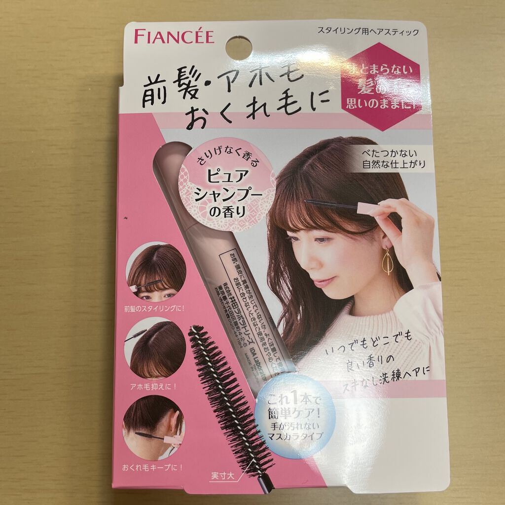ポイントへアスティック ピュアシャンプーの香り		/フィアンセ/ヘアスタイリングを使ったクチコミ（2枚目）
