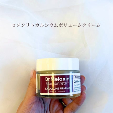 Cemenrete Calcium Intense Cream/Dr.Melaxin/フェイスクリームを使ったクチコミ(5枚目)