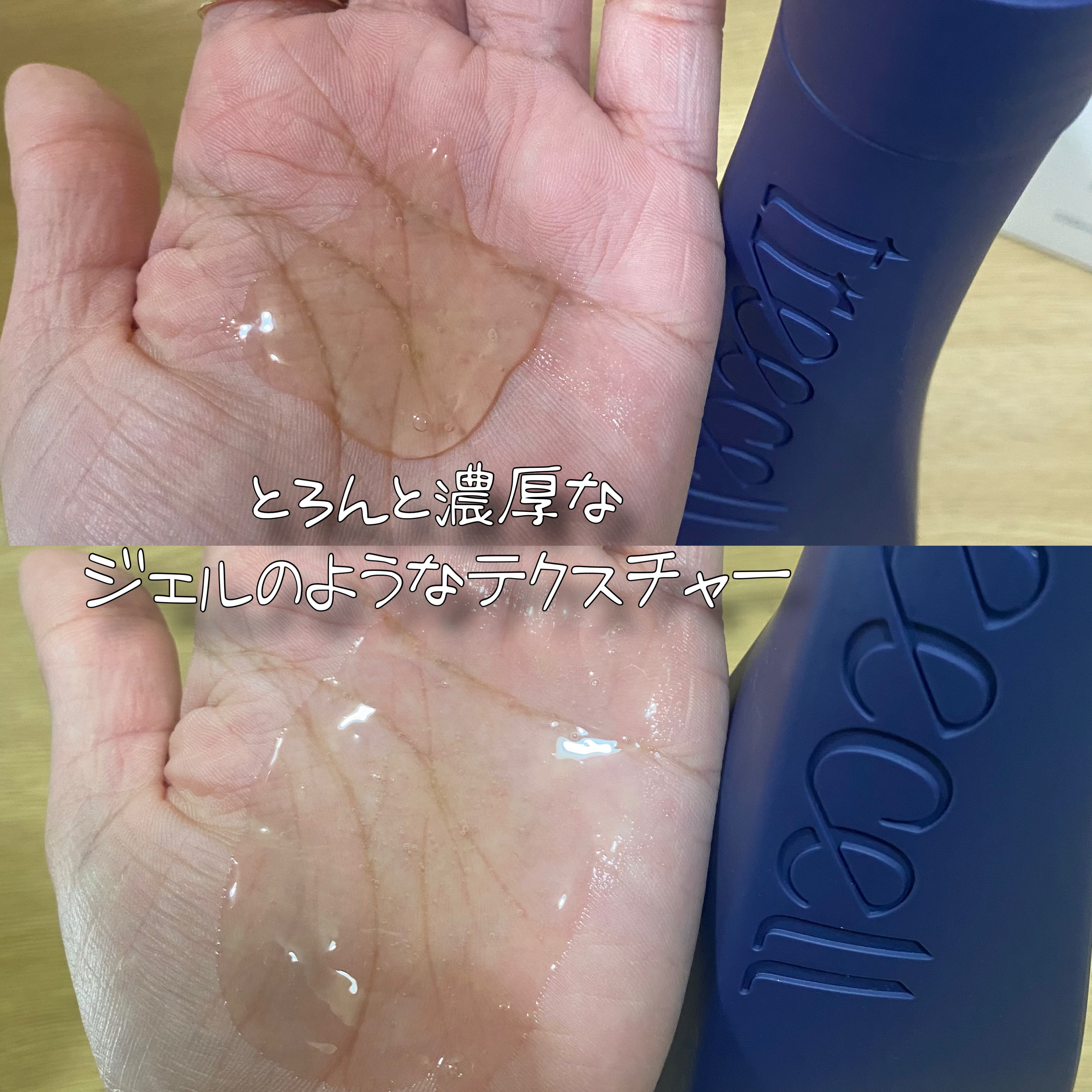 ナイトコラーゲンシャンプーミッドナイトフォレスト/treecell/市販シャンプーを使ったクチコミ（3枚目）