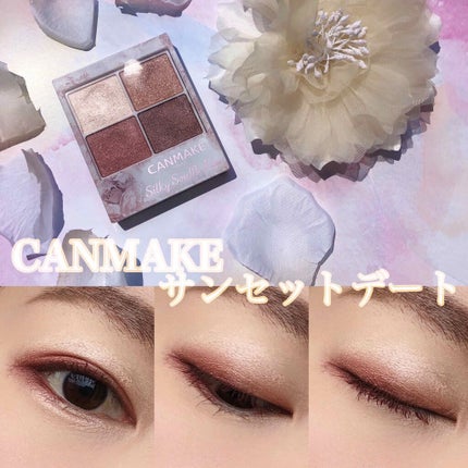 シルキースフレアイズ/キャンメイク/アイシャドウパレットを使ったクチコミ(1枚目)