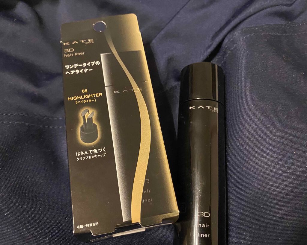 3Dヘアライナー/KATE/ヘアカラーを使ったクチコミ(1枚目)